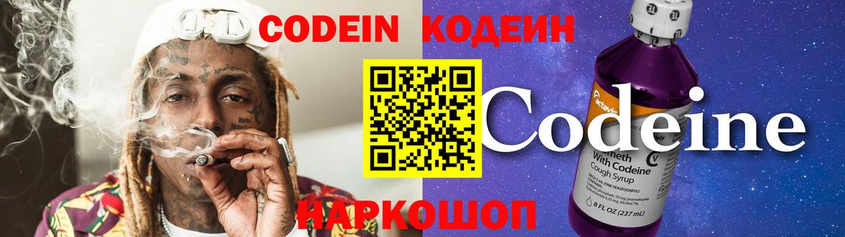  Cocaine Красный Сулин