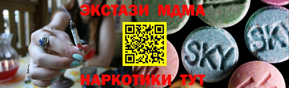 ЭКСТАЗИ Punisher  Вход с VPN  Красный Сулин  ЭКСТАЗИ 280мг 