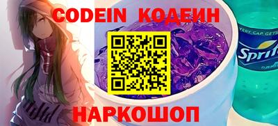 стаф Кандалакша
