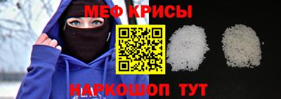 мефедрон VHQ Ипатово