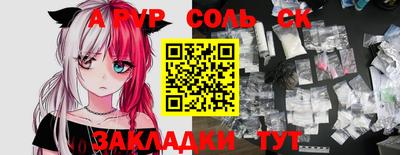 кокаин Изобильный