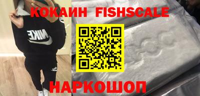MESCALINE Канаш
