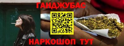 стаф Кандалакша