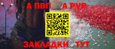 MESCALINE Канаш