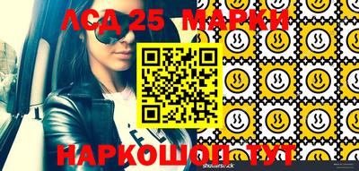 дистиллят марихуана Камышлов