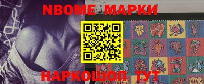стаф Кандалакша