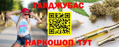 дистиллят марихуана Камышлов
