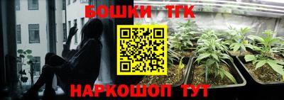 дистиллят марихуана Камышлов