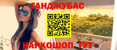 MESCALINE Канаш