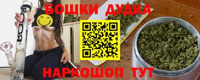 дистиллят марихуана Камышлов