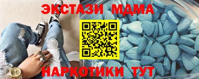 стаф Кандалакша
