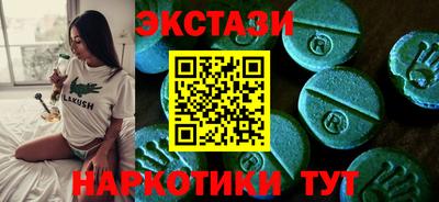 стаф Кандалакша