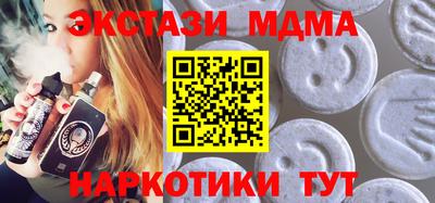 дистиллят марихуана Камышлов