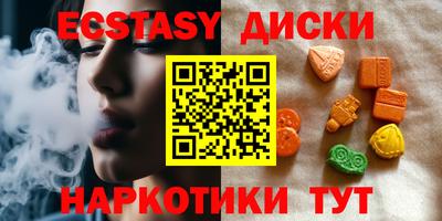 стаф Кандалакша
