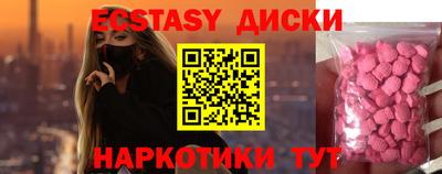 стаф Кандалакша