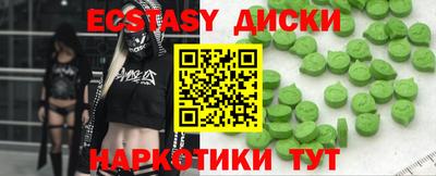кокаин Изобильный