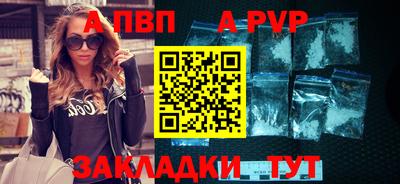 стаф Кандалакша