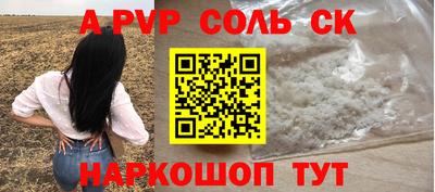 дистиллят марихуана Камышлов
