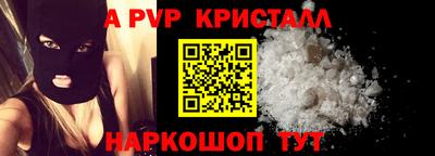 MESCALINE Канаш