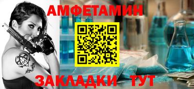 стаф Кандалакша