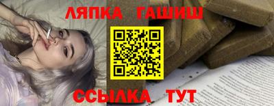мефедрон VHQ Ипатово