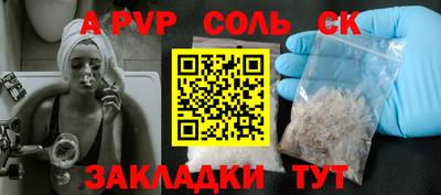 MESCALINE Канаш