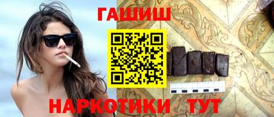 MESCALINE Канаш