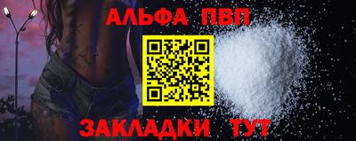 стаф Кандалакша