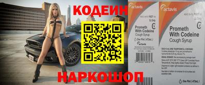 стаф Кандалакша