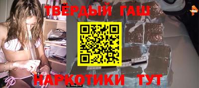 стаф Кандалакша