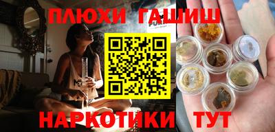 MESCALINE Канаш