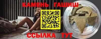 дистиллят марихуана Камышлов