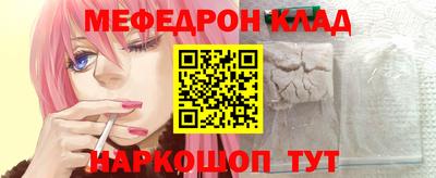 MESCALINE Канаш