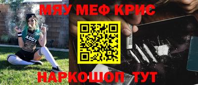 MESCALINE Канаш