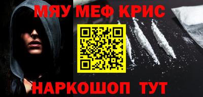 стаф Кандалакша