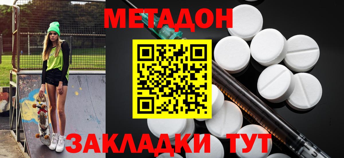 Бошки Шишки  МЕФ   ГАШИШ  Вход с VPN  Гашиш  Красный Сулин  Как найти закладки?  Cocaine 