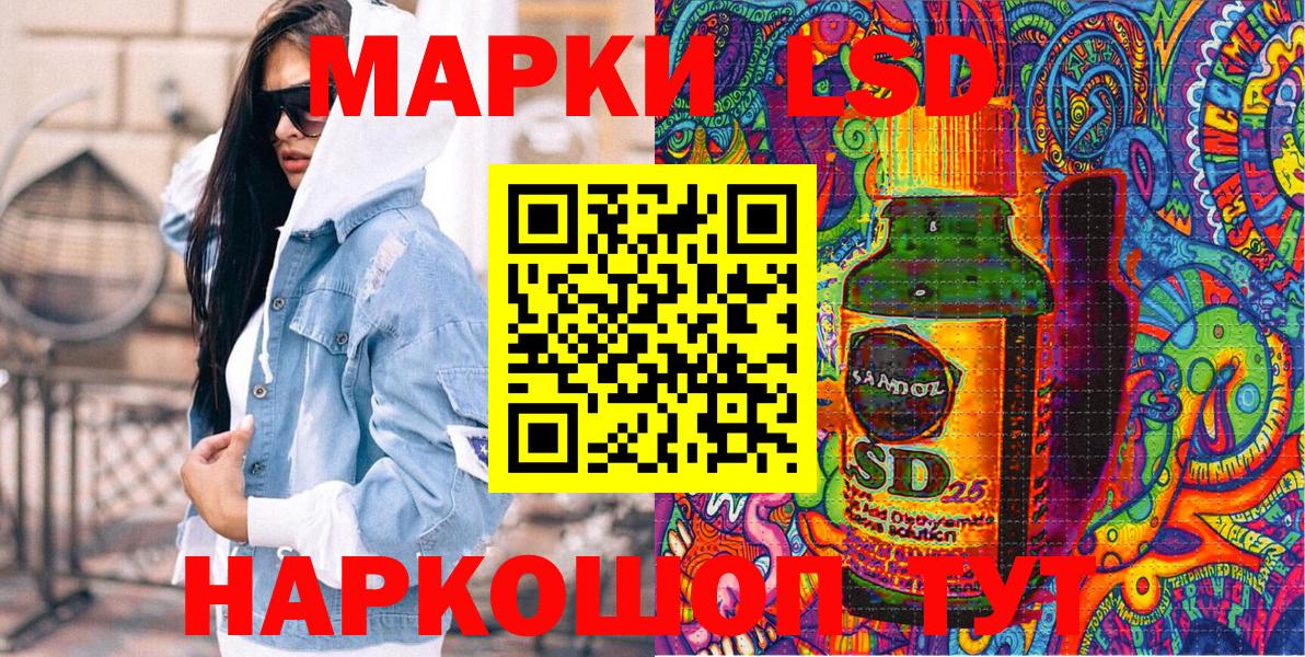Красный Сулин  Марки N-bome 1500мкг  Вход с VPN  Марки N-bome 1500мкг 